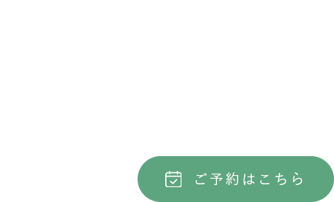 自分をもっと好きになる。