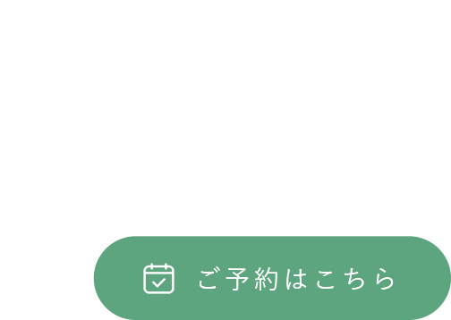 自分をもっと好きになる。
