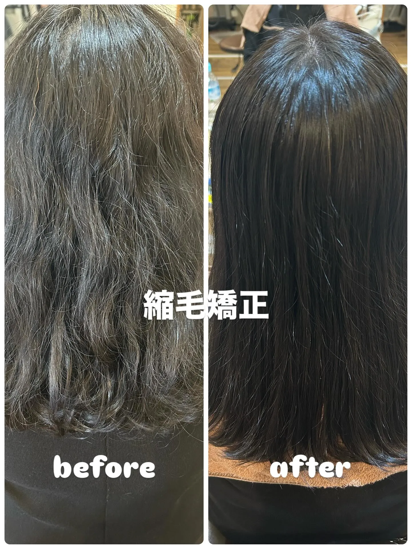 縮毛矯正させていただきました✨