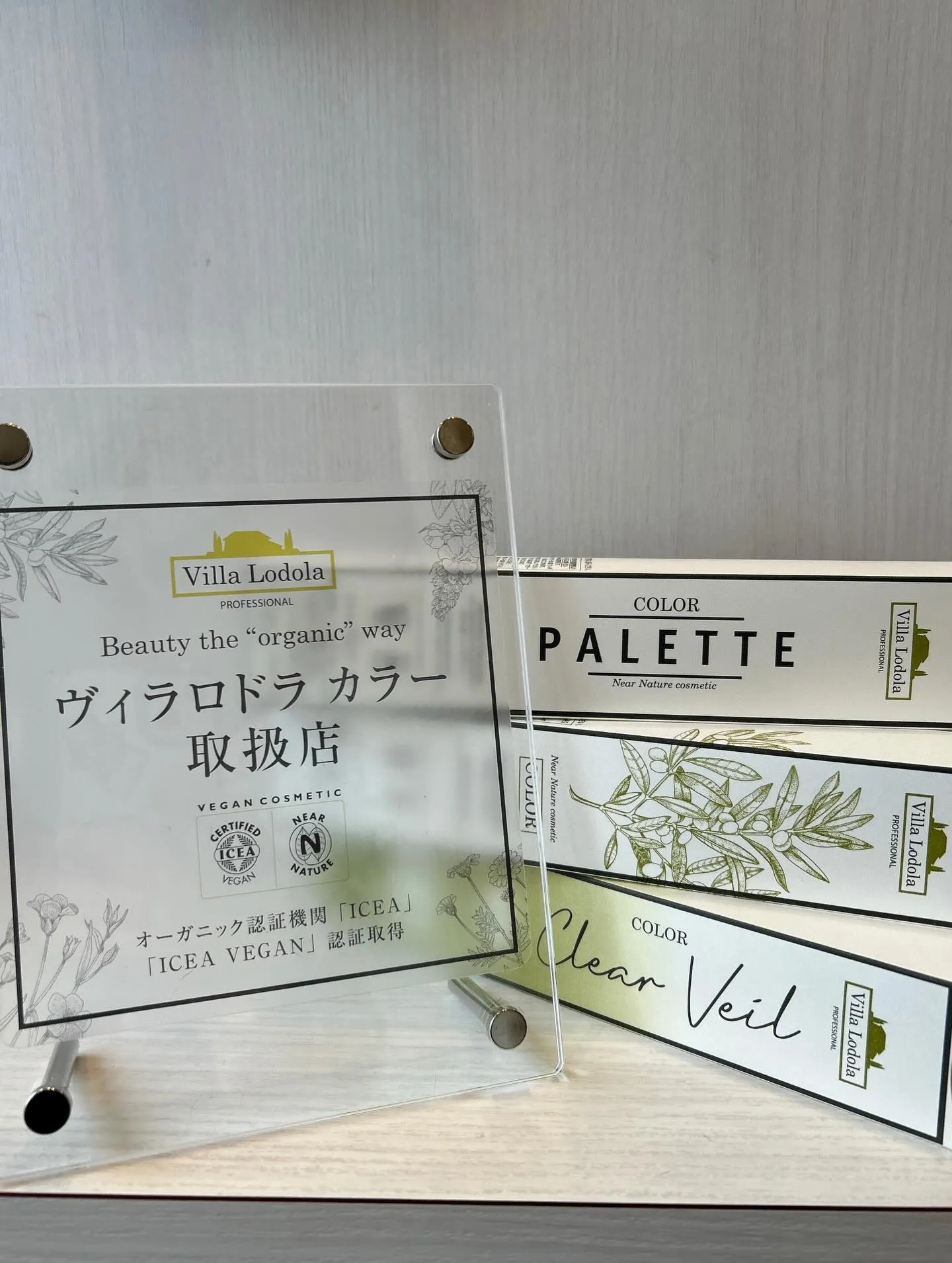 今年の冬からオーガニックカラーの導入をしました✨